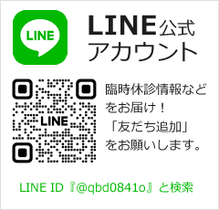 LINEアカウント